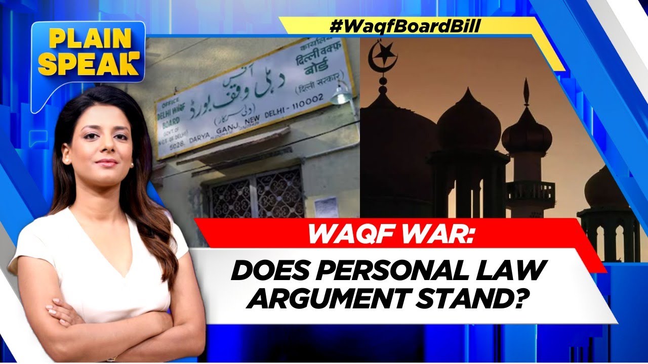 WAQF Act Amendment Bill | Does Personal Law Argument Stand? | Muslim Community | English News