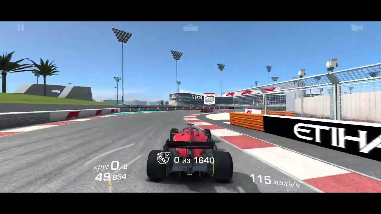 LECLERC F1