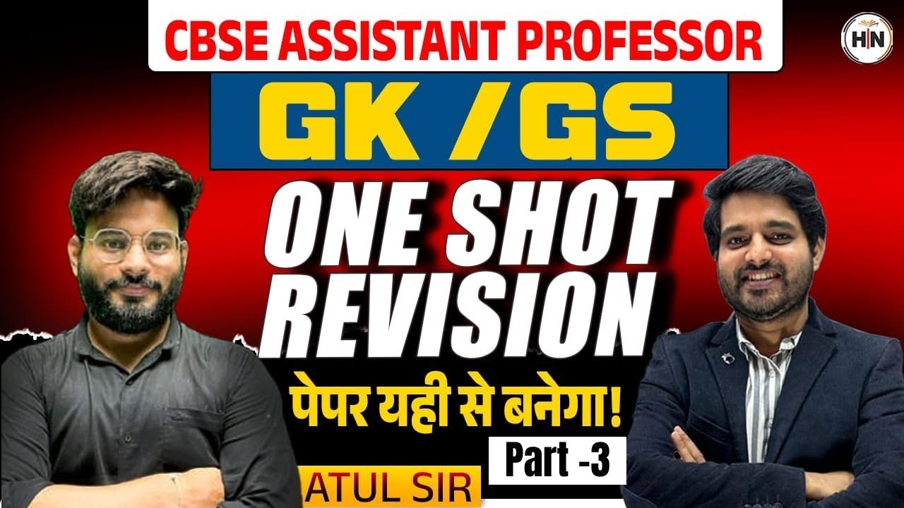 CBSE Assistant Professor GK/GS One Shot Revision Part -3 | पेपर यहीं से बनेगा | Atul Sir |HNADHYAYAN