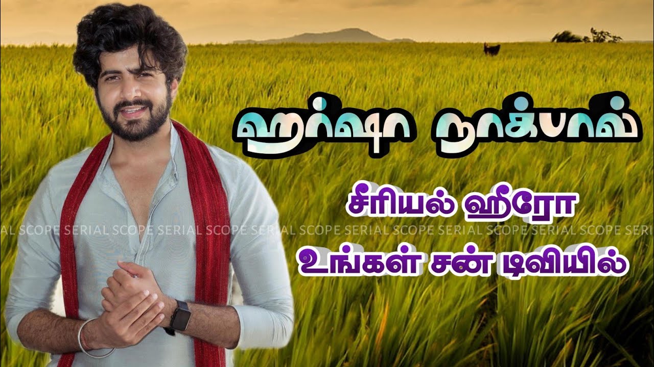Harsh Nagpal - Sun Tv New Serial Hero | Sun Tv Serial Promo | Sun Tv Serial Today | Lakshmi Serial