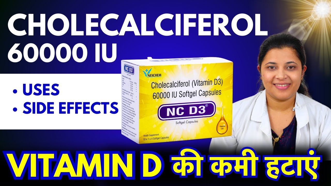 Cholecalciferol Softgel Capsules 60000 IU Uses, Side Effects, Dosage - Vitamin D3 Granules Benefits