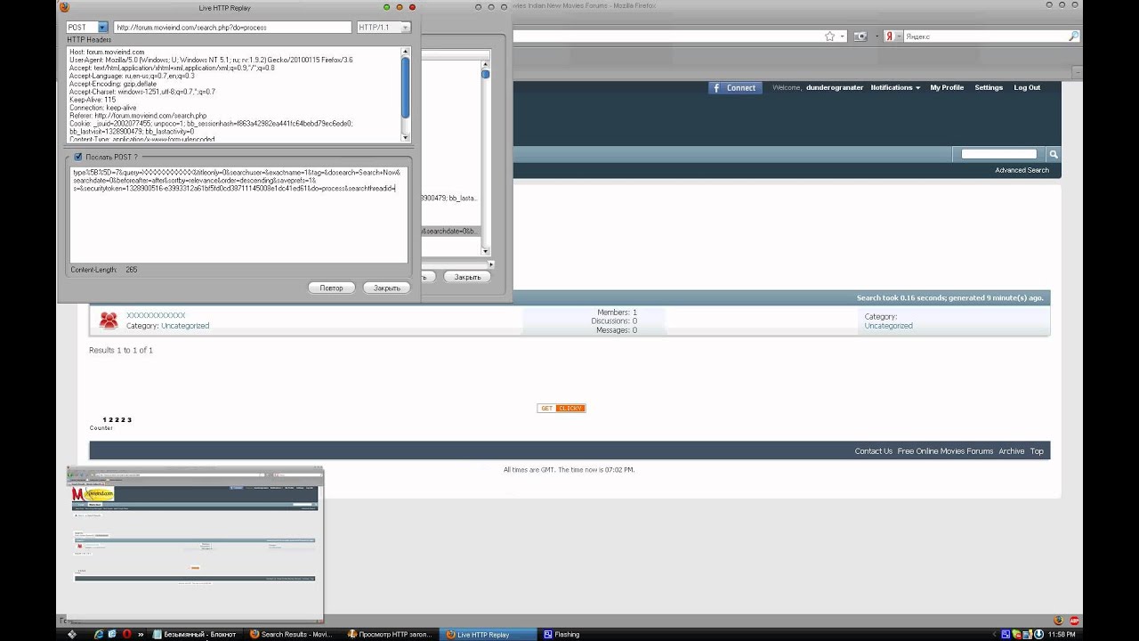 GeoHack.Ge vBulleting Sql Injection