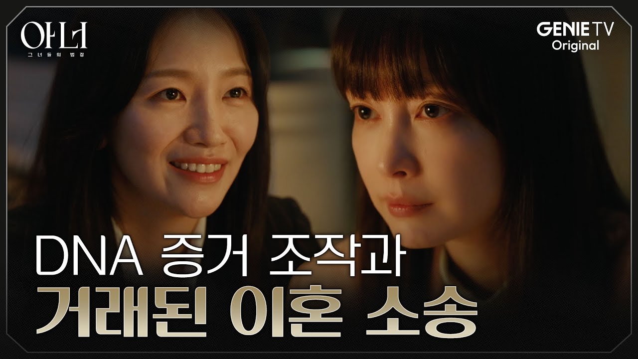 [아너] 