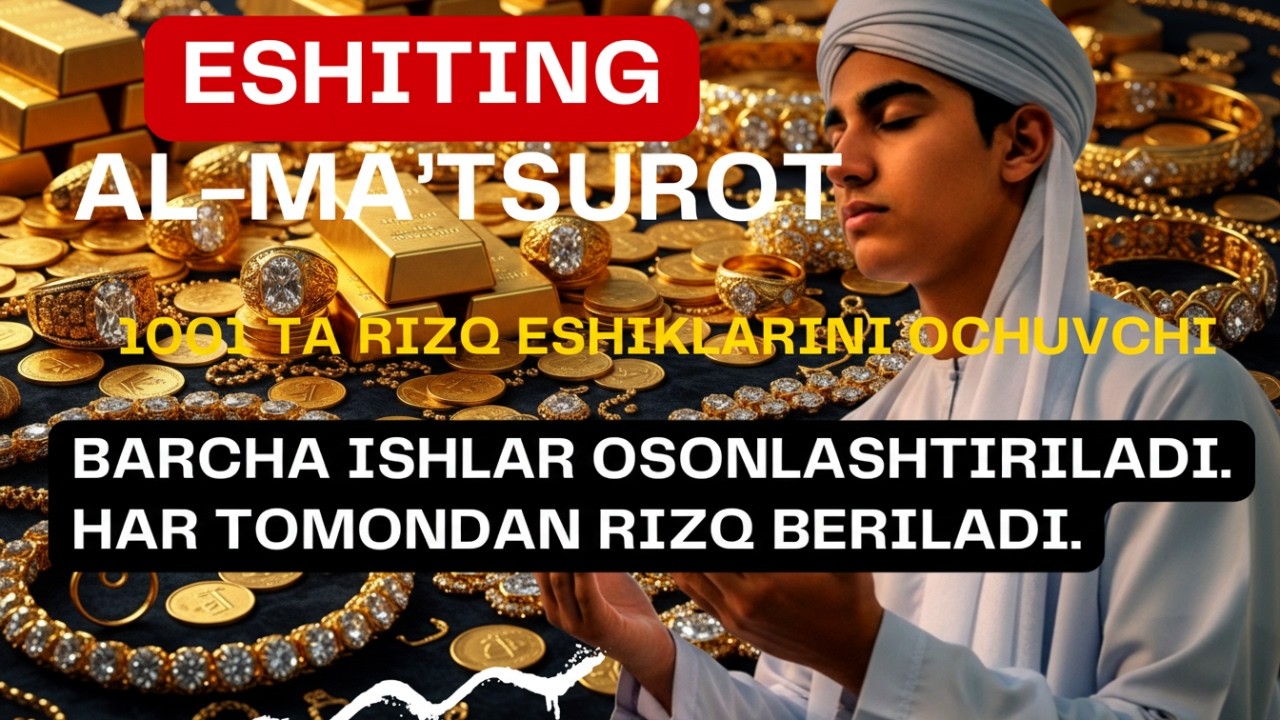 Hozir rizq jalb qiluvchi tonggi zikrni 3 marta takrorlab eshiting