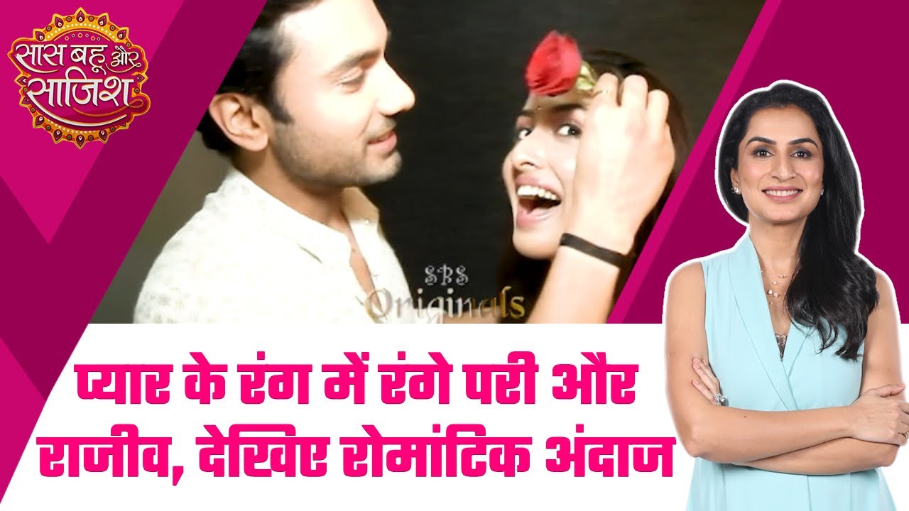 Parineetii: Valentines Week Special! परी के दीवाने हुए Rajeev ने उसपर की फूलों की बरसात... #sbs
