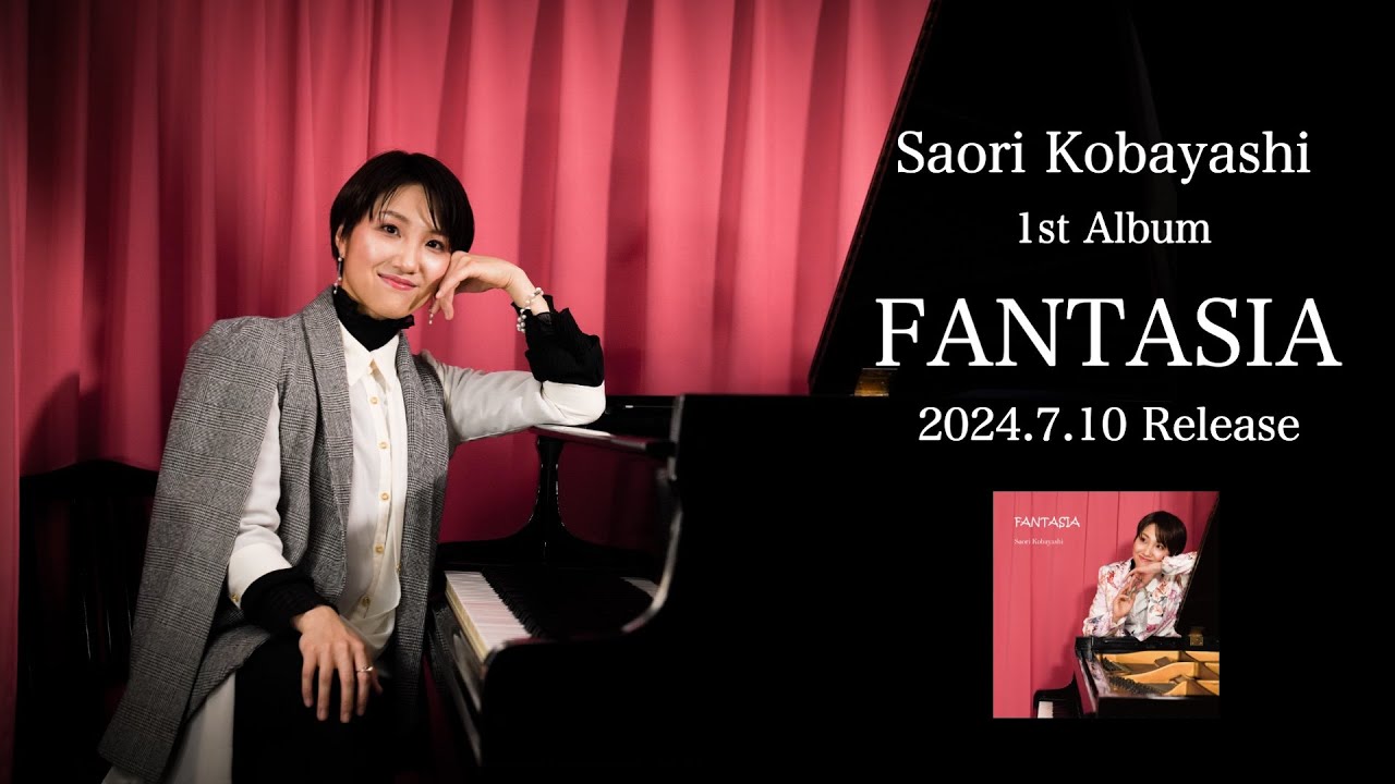 小林沙桜里1st Album『FANTASIA』Trailer