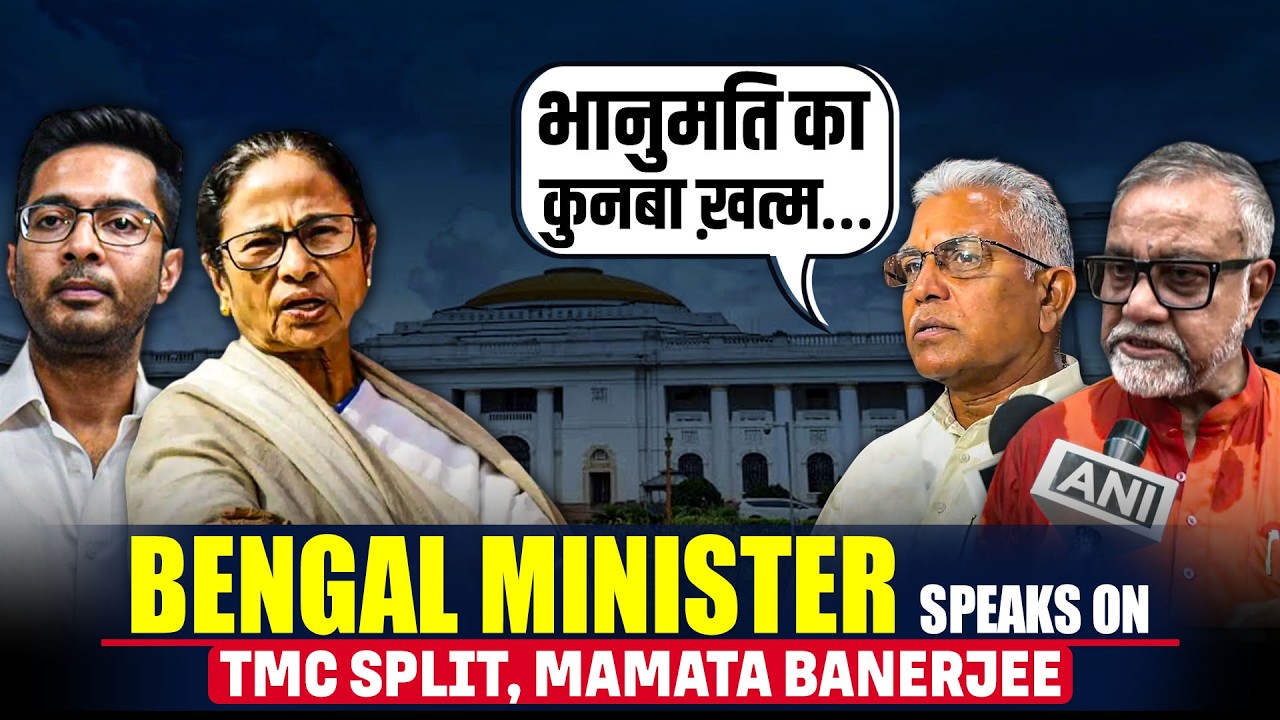 &lsquo;पार्टी ख़त्म हो गया...&rsquo; Bengal Minister Dilip Ghosh, Tapas Roy speaks on TMC split | BJP | Kolkata