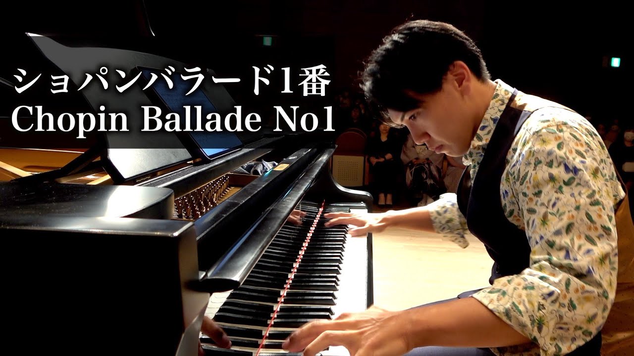 ショパン:バラード第１番/Chopin:Ballade No.1【フォルテ】