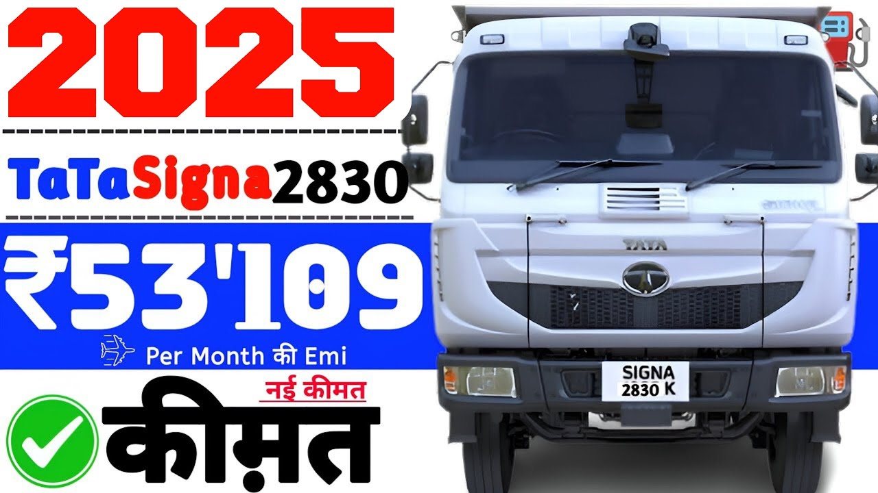Tata Signa 2830 K Tipper new model 2025 Price🎗Tata Signa 2830 On Road Price DownPayment ₹15L+Emi ₹53