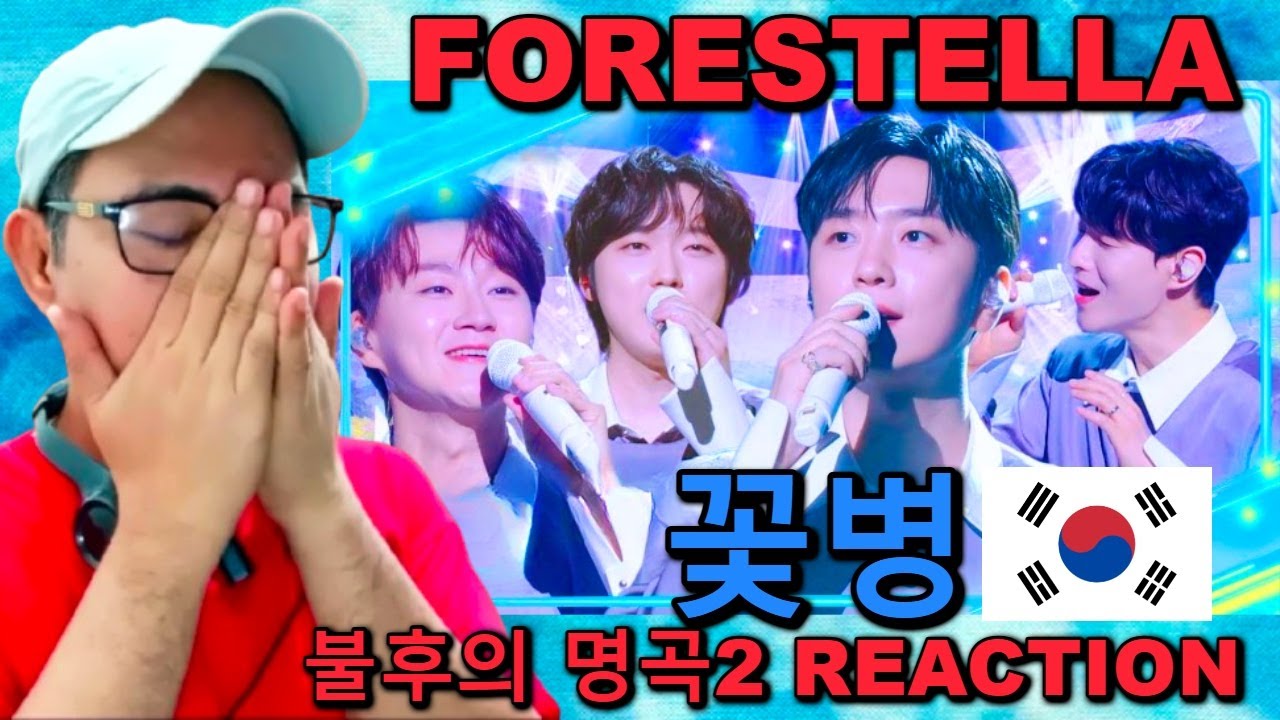 Forestella 포레스텔라 - 꽃병 - 불후의 명곡2 REACTION