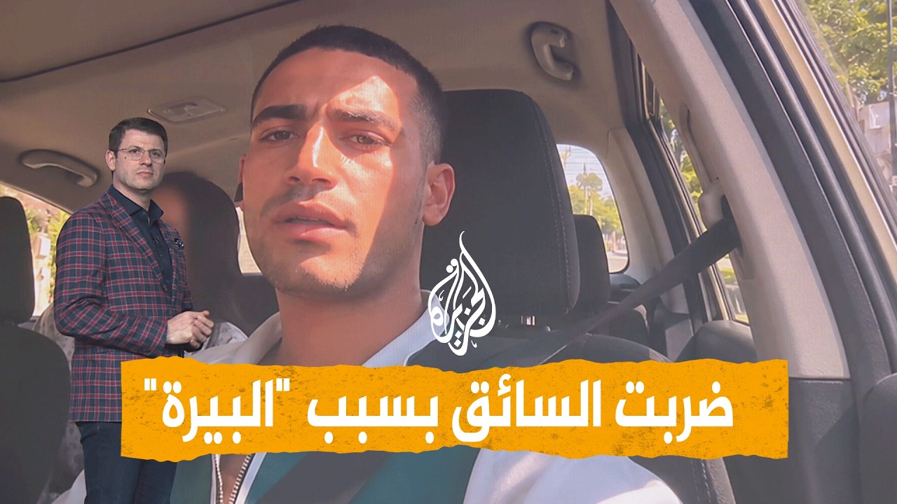شبكات - مصرية تشرب 