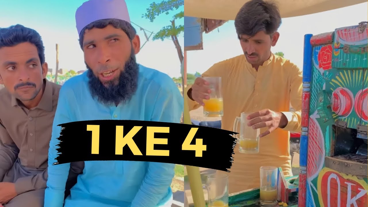 Sugarcane juice 🥤 Funny Video By @Balla Zeer