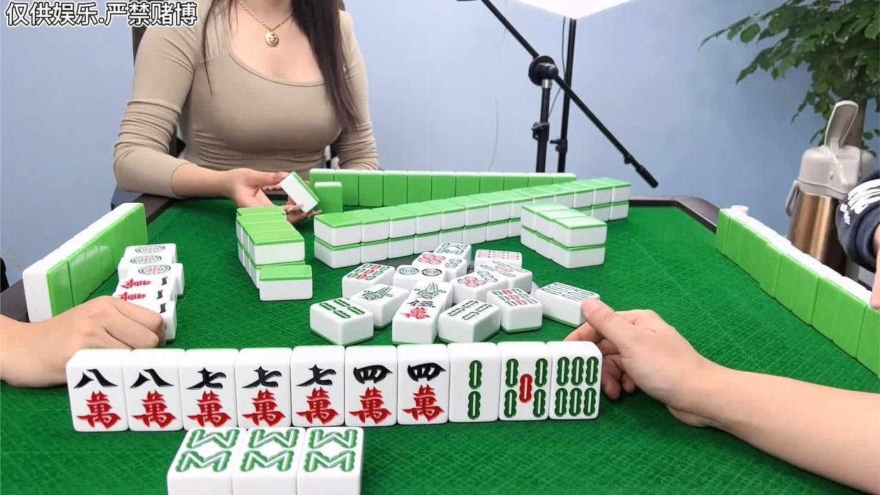 麻将：起手幺九搭子牌，格局打开鼓捣做