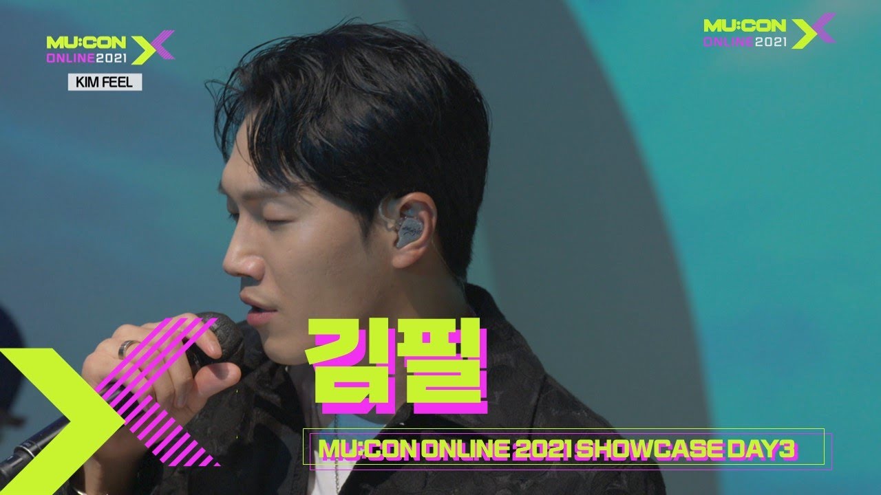 김필 KIM FEEL [MU:CON 2021 X SHOWCASE]