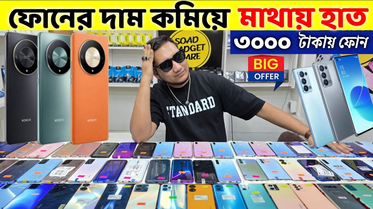 মাত্র ৩০০০ টাকায় গেমিং ফোন🔥Used Phone Price in Bangladesh 2026🔥Second Hand Phone✔️Used Phone Price
