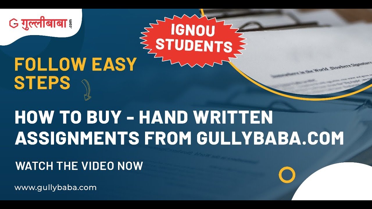 IGNOU Students || How To Buy Handwritten Assignments From Gullybaba.com || Watch The Video Now ||