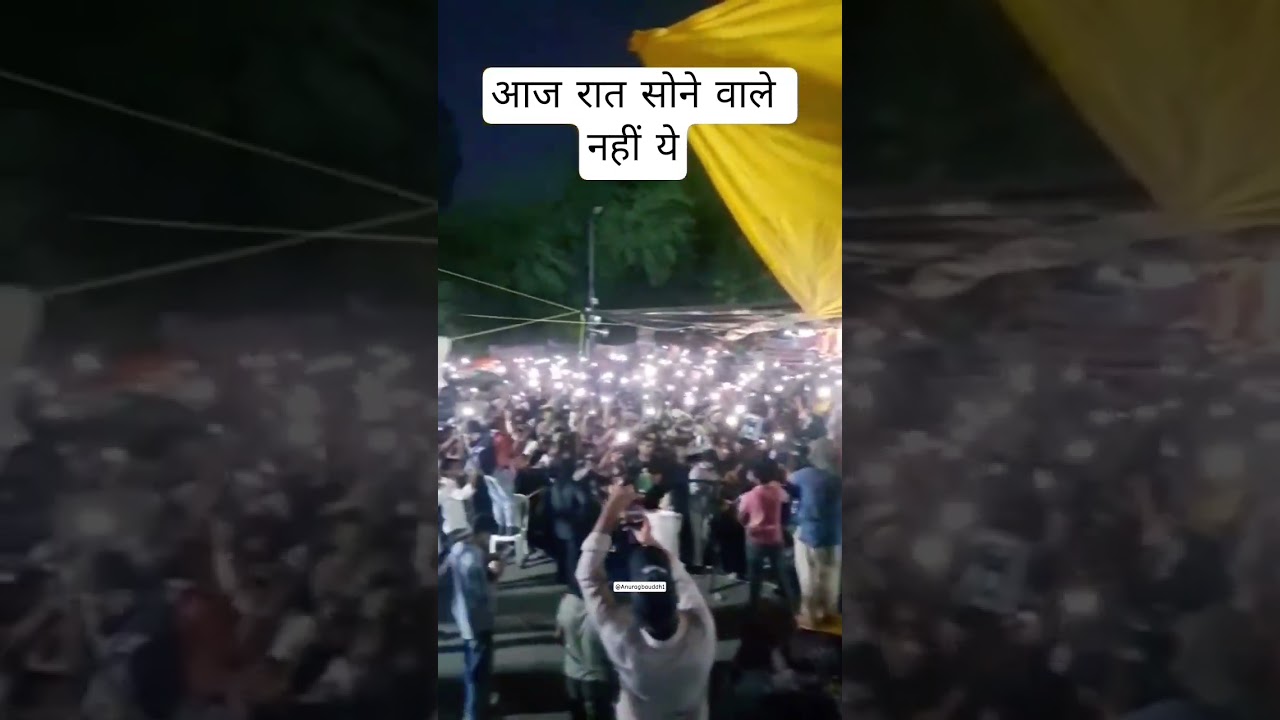 आज रात सोने वाले नहीं ये #jantarmantar #protest #sonamwangchuk #anuragbauddh #shorts #education #nrc