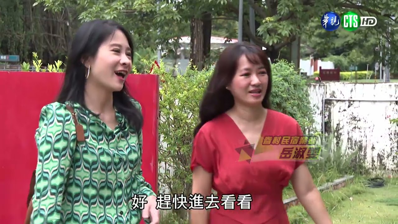 全民國防教育專題─高雄左營眷村