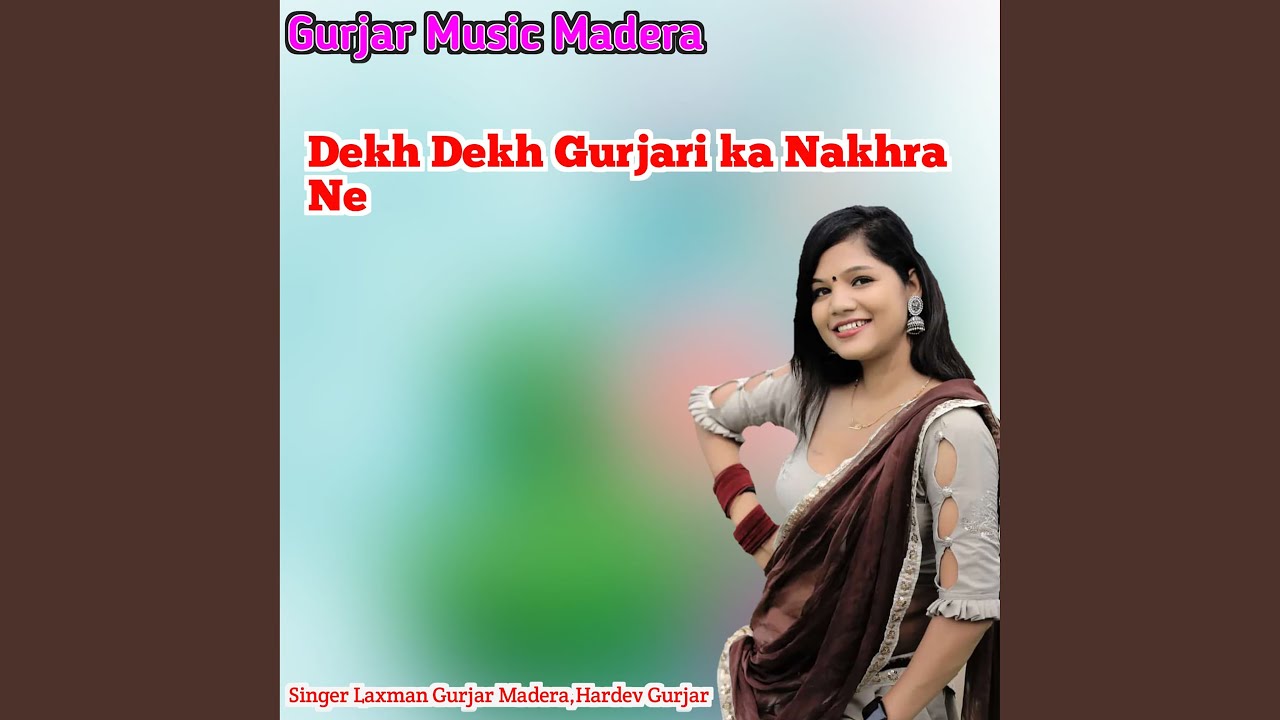 Dekh Dekh Gurjari Ka Nakhra Ne