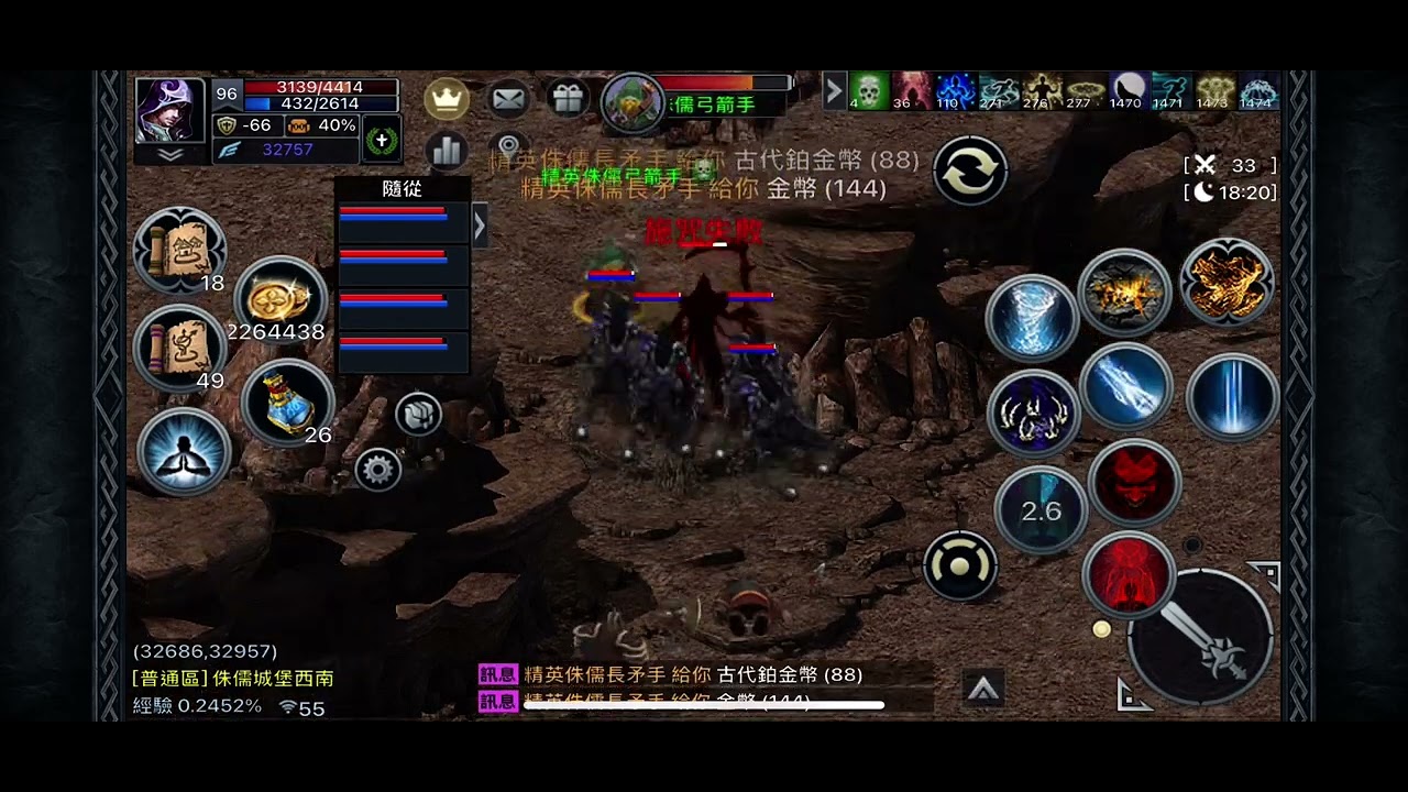 Teon 洗禮召喚法 聖 。暗黑魔狼  格勞龍火山  刷幣