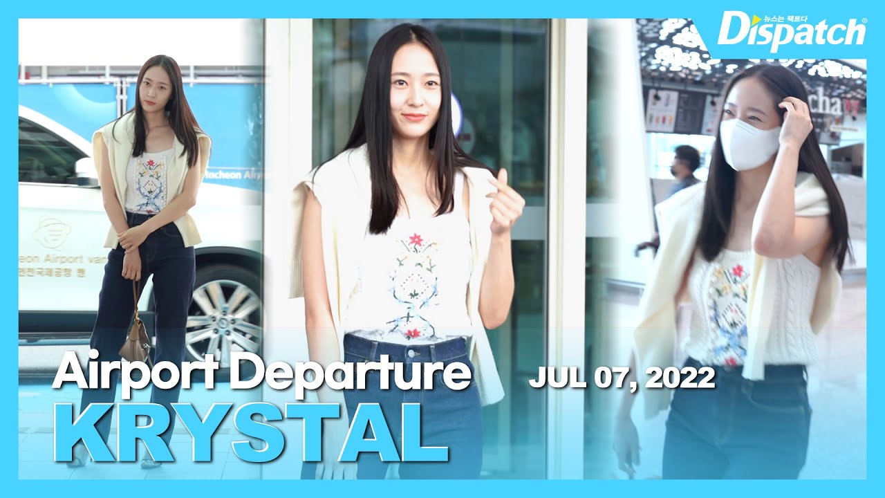 크리스탈(정수정), 