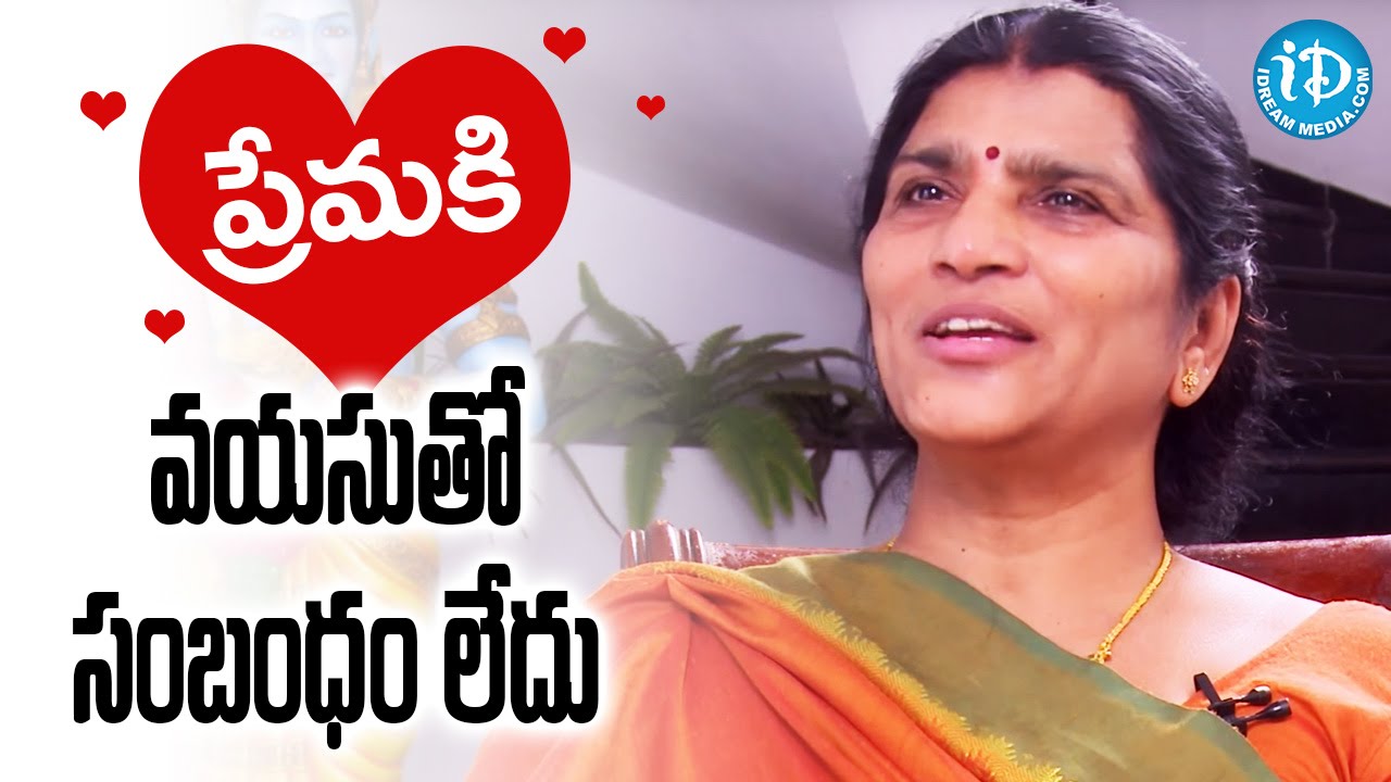 ప్రేమకి వయసుతో సంబంధం ఉండదు - లక్ష్మీ పార్వతి || Indian Political League (IPL) with iDream