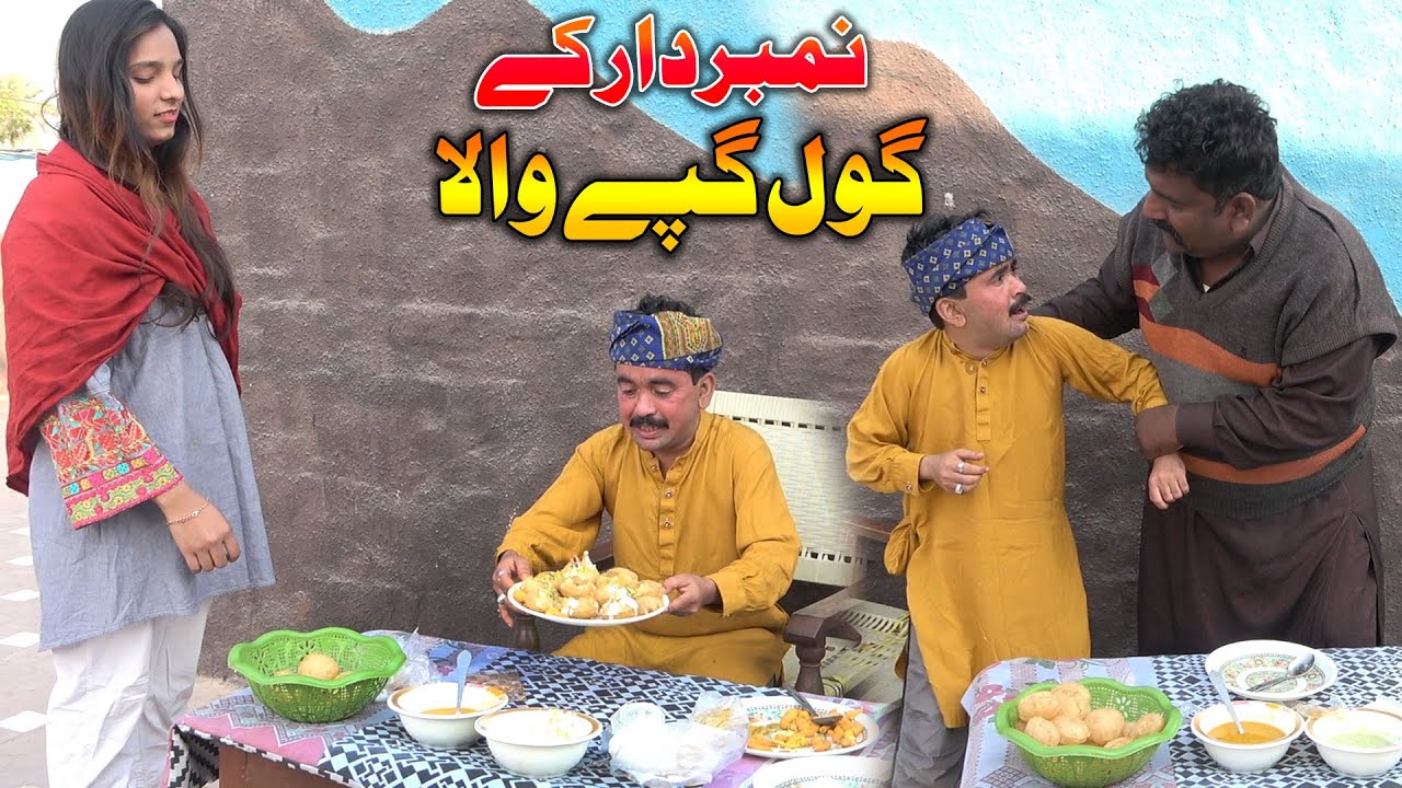 Number Daar ke Gole Gapee | Foods | baba helmet Rocket | New Funny Video By Chal Tv