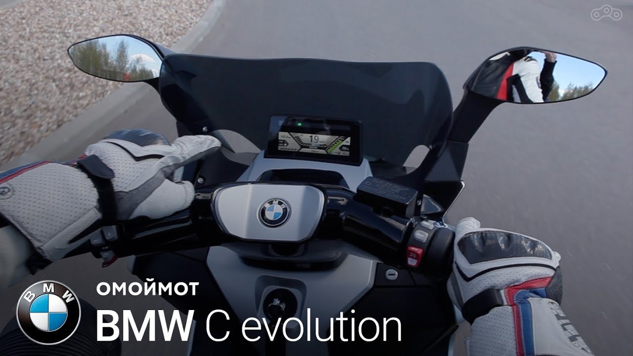 Электрический скутер BMW C evolution 2017 | обзор Омоймот