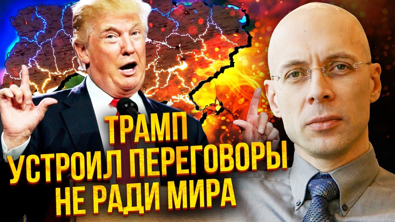 ⚡️АСЛАНЯН: Это крах! СТРАНУ РАЗДЕЛЯТ НА ЧАСТИ. Вот о чем на самом деле ДОГОВОРИЛИСЬ НА ПЕРЕГОВОРАХ