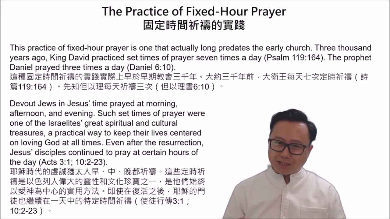 Emotionally Healthy Spirituality: 每日經課的靈修操練