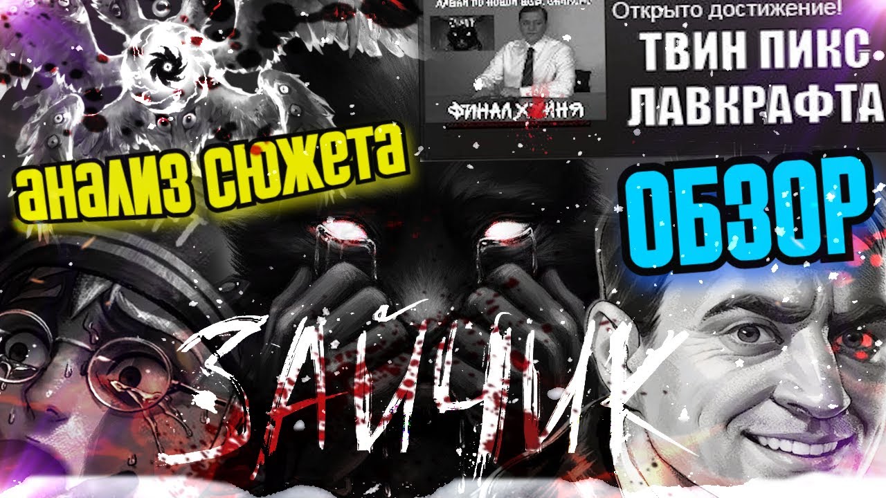 🐰ПОТЕРЯННЫЙ ШЕДЕВР? ПРОШЁЛ ЗАЙЧИКА НА ВСЕ КОНЦОВКИ СПУСТЯ 5 ЛЕТ! ➤ Обзор визуальной новеллы 