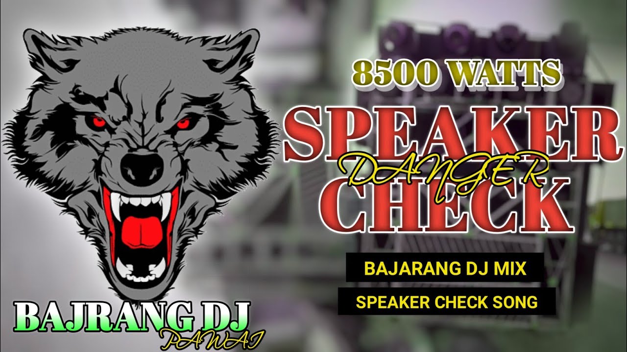 #8500 Watts😱 । Bajarang Dj Speaker Check । Nimbu Kharbuja Bhail 2😂 । Full Vibration Mix Song🥴।