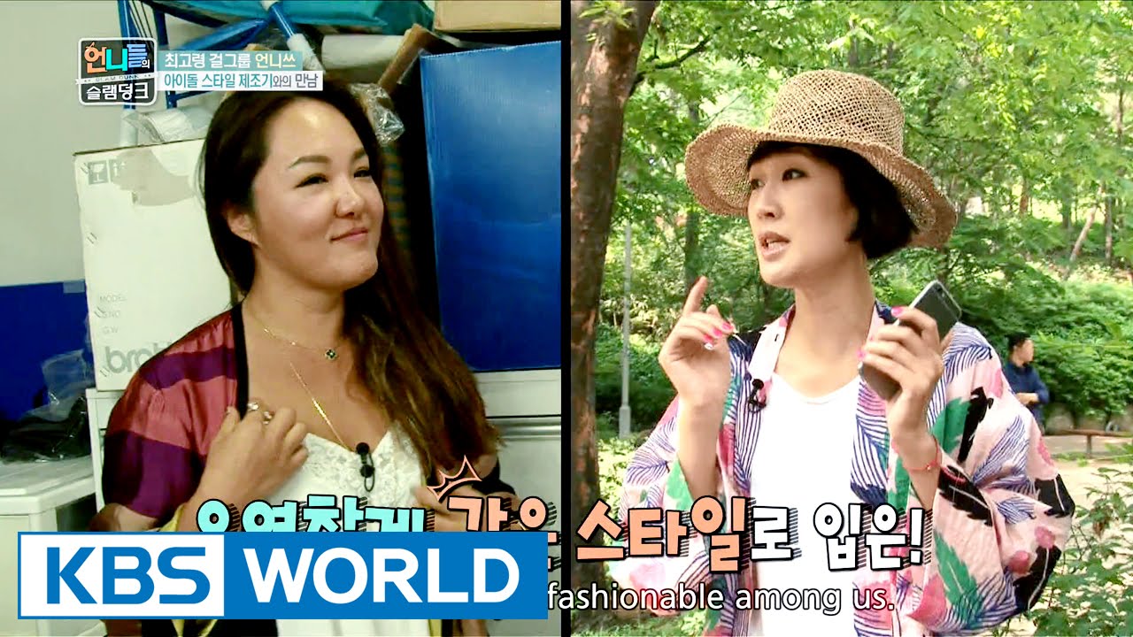Girl-group professional waits for the members [Sister's Slam Dunk/2016.09.09]