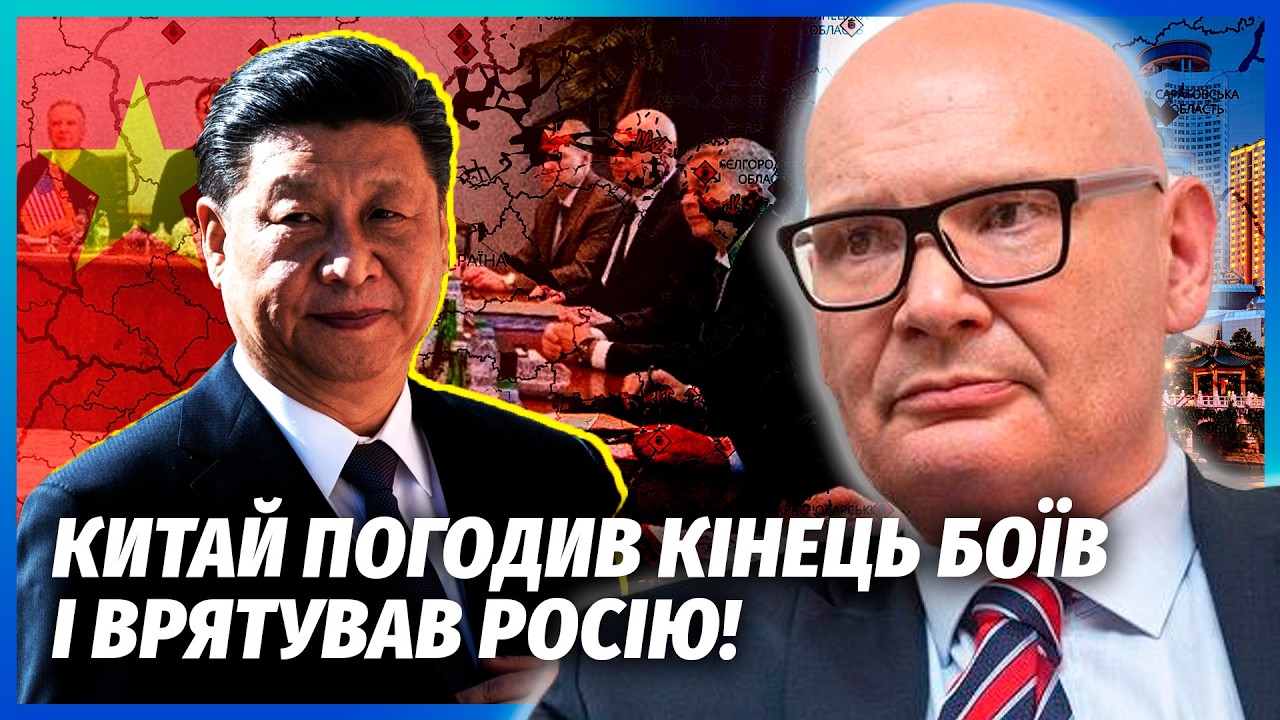 👊КУЛЬПА: Внезапно! КИТАЙ ВМЕШАЛСЯ В ПЕРЕГОВОРЫ. ОСТАНОВКА ВОЙНЫ ПО СОГЛАСИЮ СИ. Будет ТАЙНАЯ СДЕЛКА