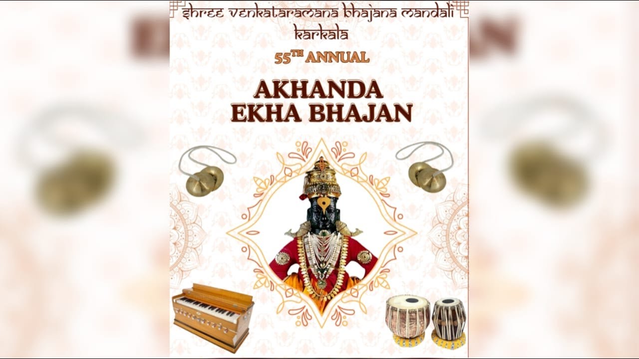1 - Shree Venkataramana Bhajana Mandali Karkala - 55th Annual Akhanda Ekaha Bhajana