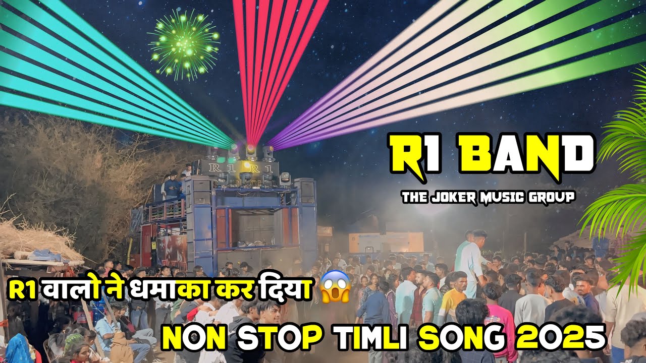 R1 band At dumda 26-04-25 || non stop timli song 2025 new trending music🔥🥂