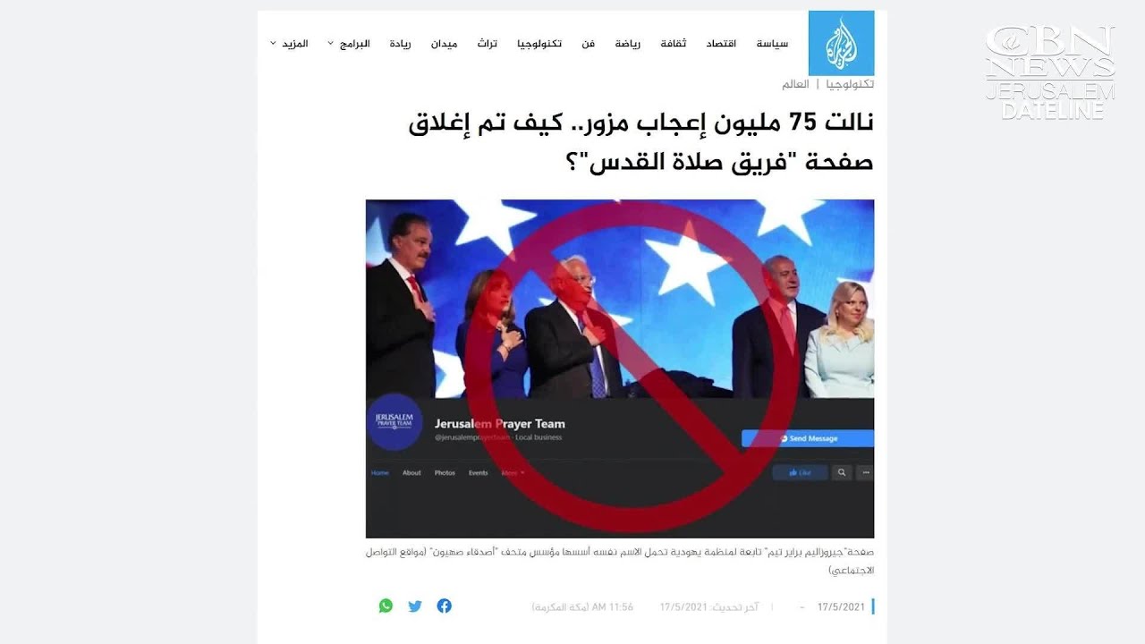 CENSORED: Jerusalem Prayer Team Facebook Gets Taken Down
