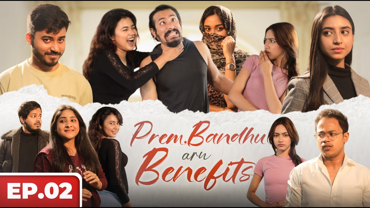 Prem, Bandhu Aru Benefits I Episode 2 I Assamese Comedy Video I Assamese Romantic Video I Nosto Lora