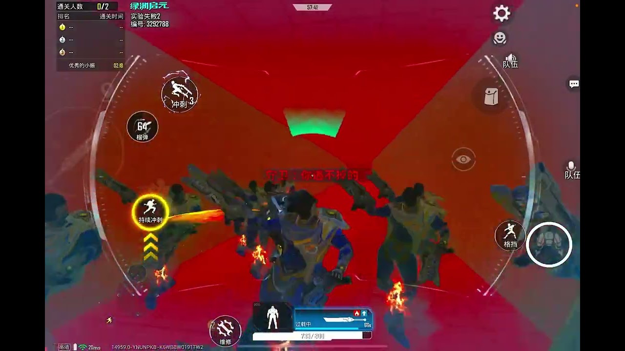 和平精英：绿洲启元模式，共创地图：实验失败2攻略！