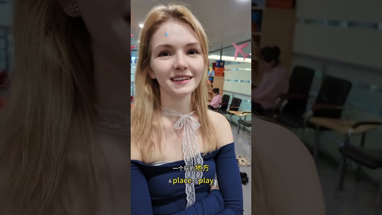 娶这样的俄罗斯媳妇我亏大了 娶这样的媳妇亏大了！腰子疼
