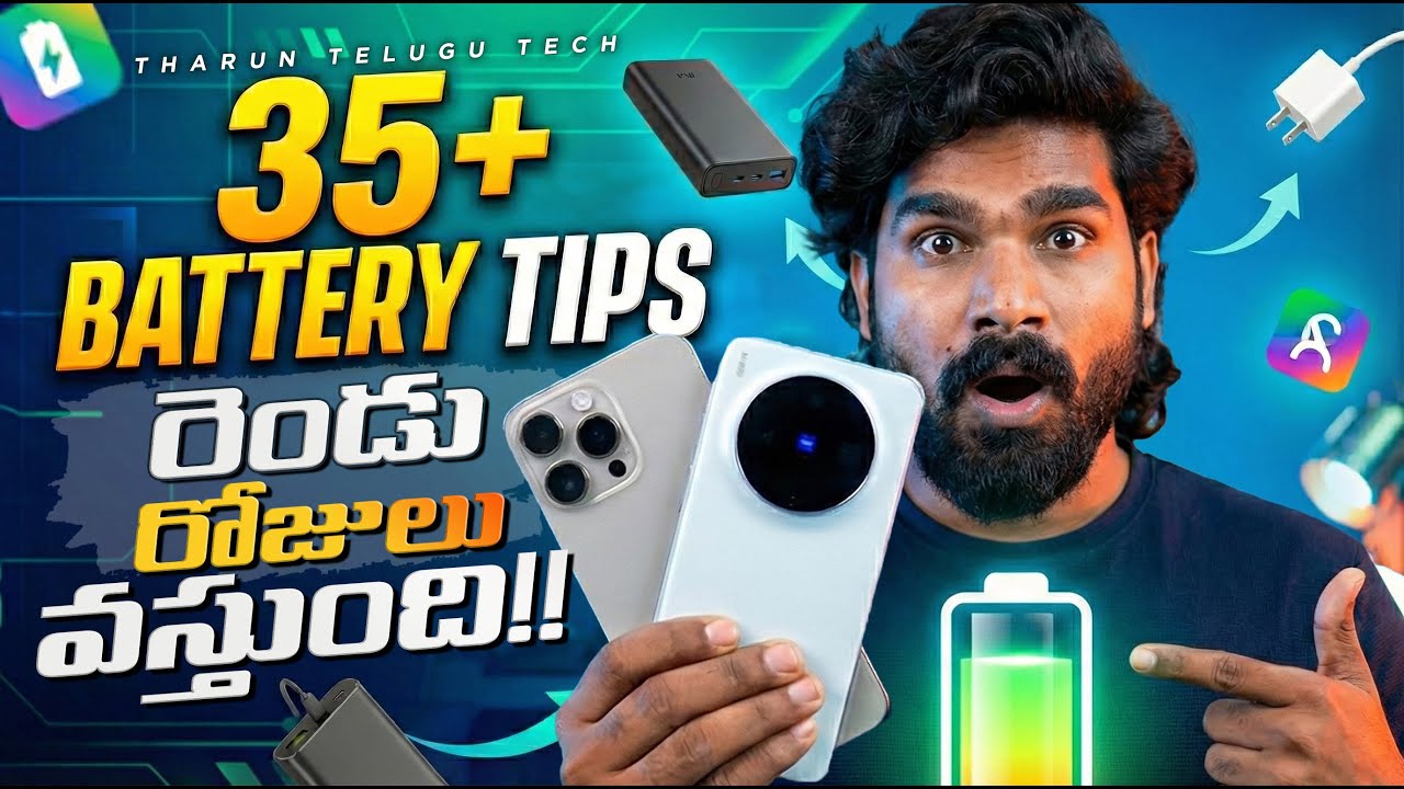 Top Battery Saving Tips in Telugu 🔋 | 2 Days Battery Life