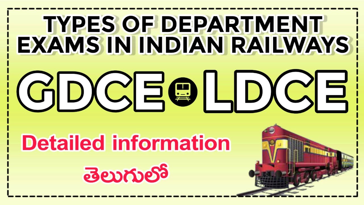 Department Exams in Indian Railways || GDCE || LDCE ||TELUGU RAILWAYS.