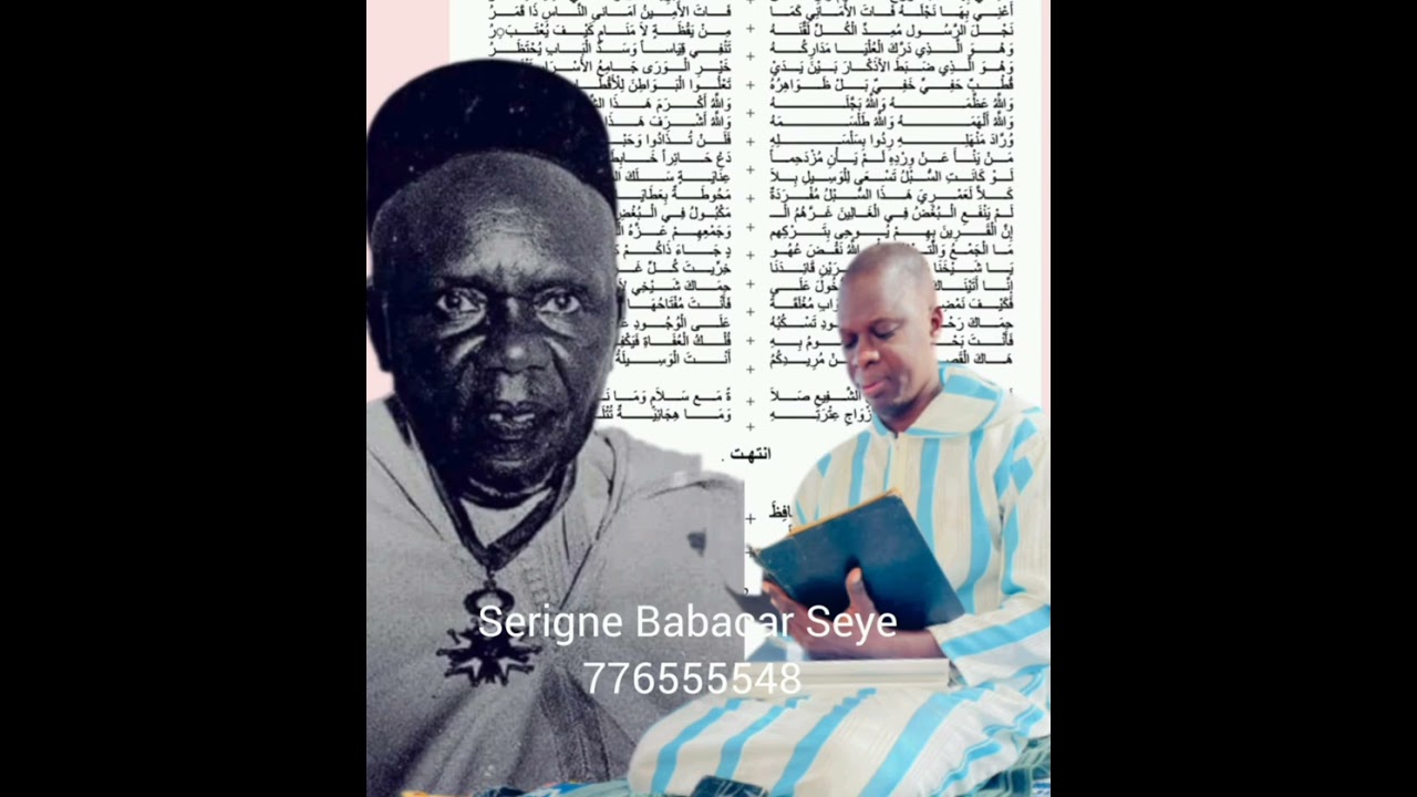 FIRI KHASSIDA إعانة الولدان-DE SERIGNE BABACAR SY-P3-PAR SERIGNE BABACAR SEYE DE TIVAOUNE