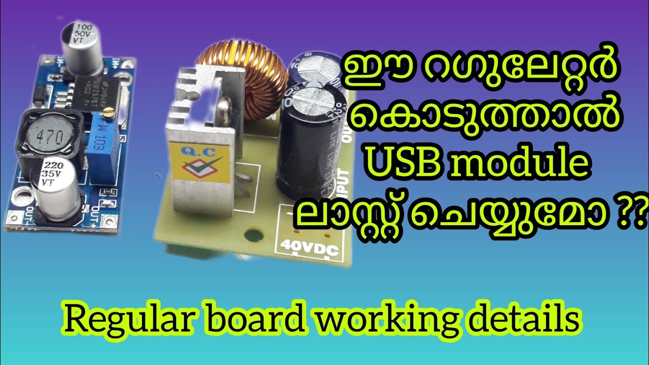 5v regulator board review (malayalam)7tech audios