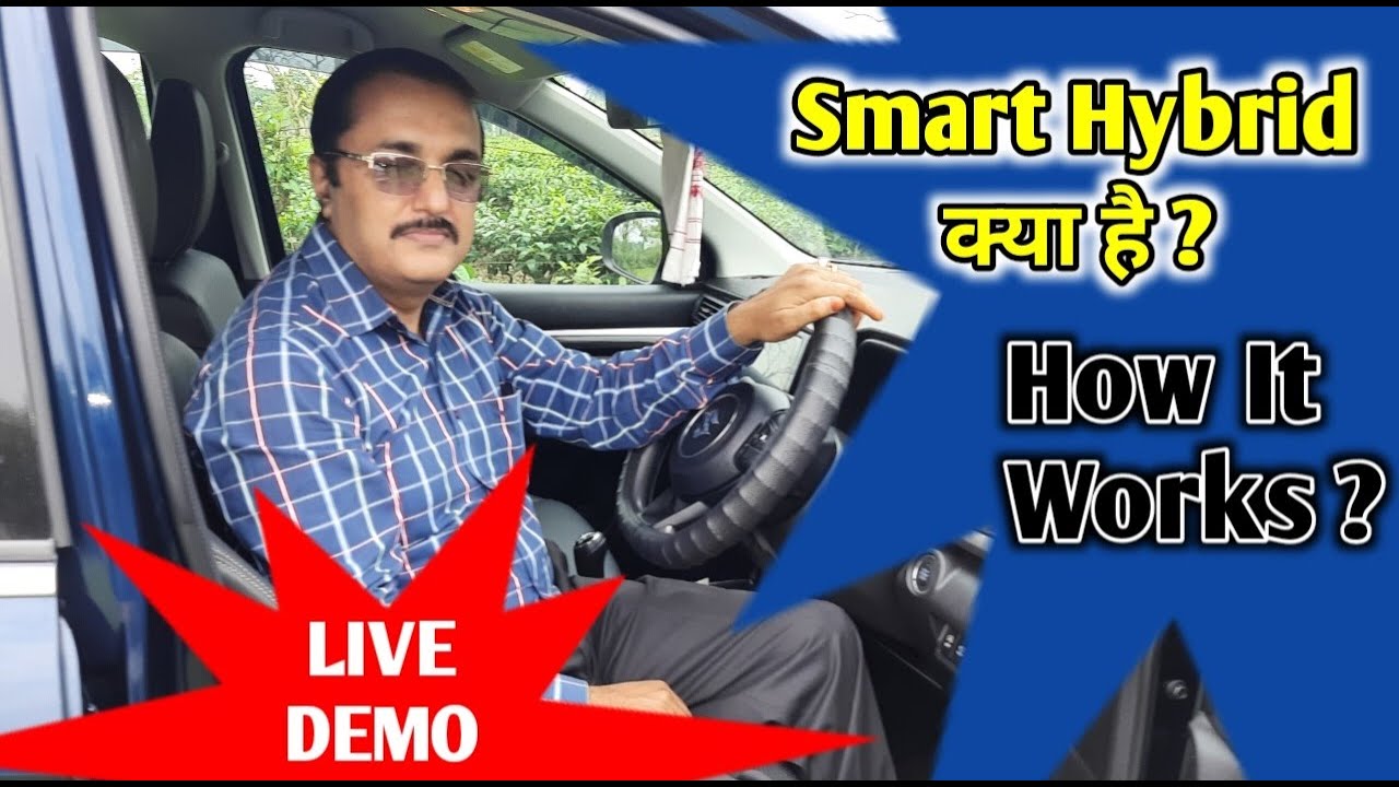 Smart Hybrid Kya Hein | How It Works | New Maruti Suzuki XL6 2023 | #Northeast_vloggers