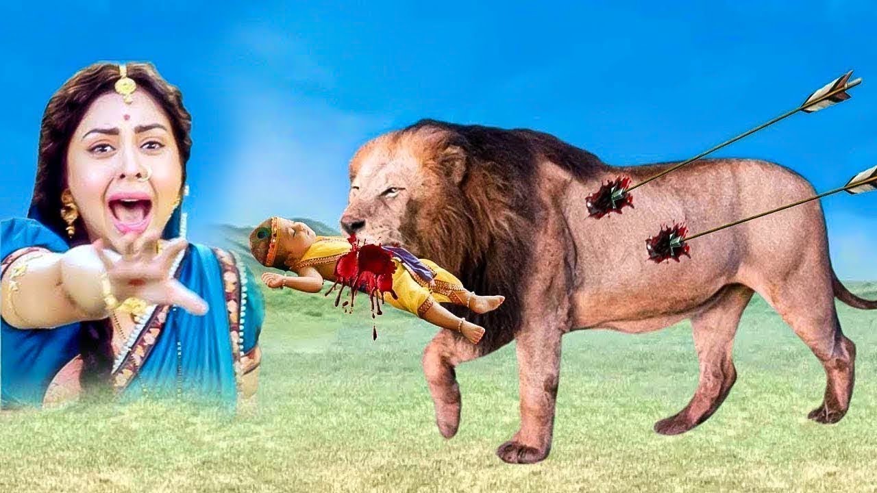 क्या बालकृष्ण जी को शेर से निगलने से बचा पायेगी माता यशोदा ? Shree Krishna Leela || 