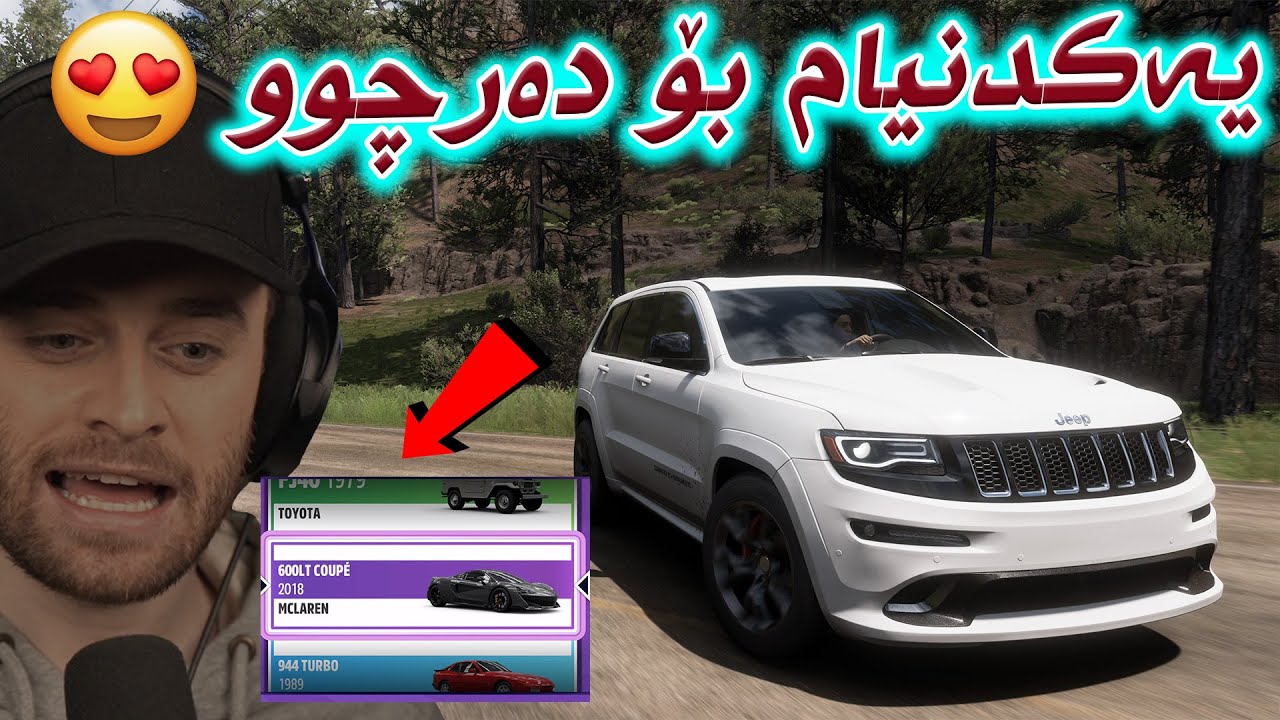 Forza Horizon 5 Part 11 - 😍زیاتر لە ١٠٠ ویڵم کردەوە داوای سەیارەیەکم کرد دەرچوو