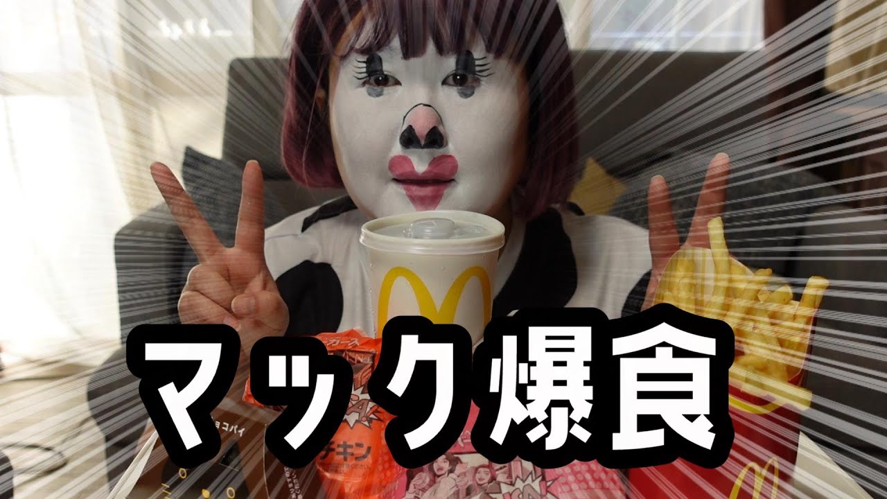 【爆食雑談】N.Y.バーガー３種食べ比べながら時の流れに身をまかせる【アラフォー激ポチャ】