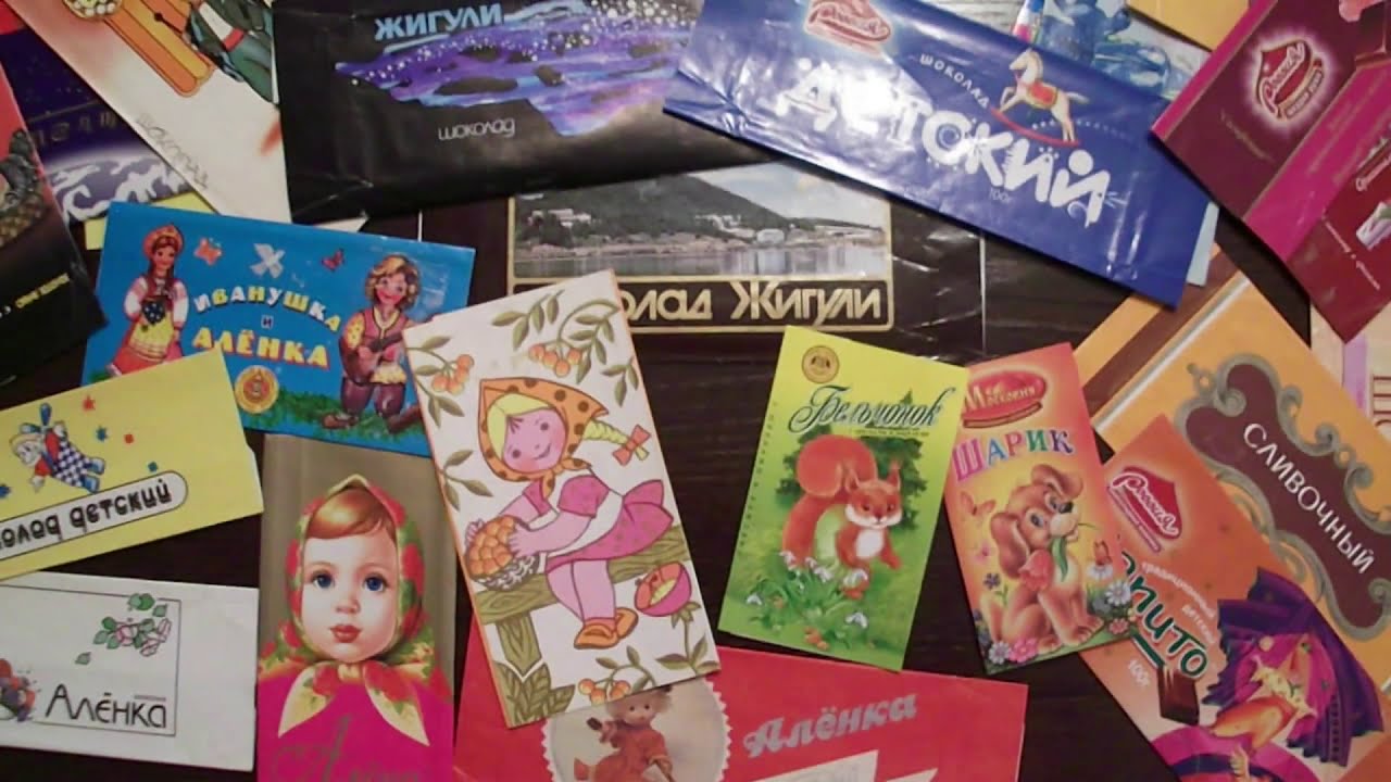 Поиграем в фантики? ... 21.02.21