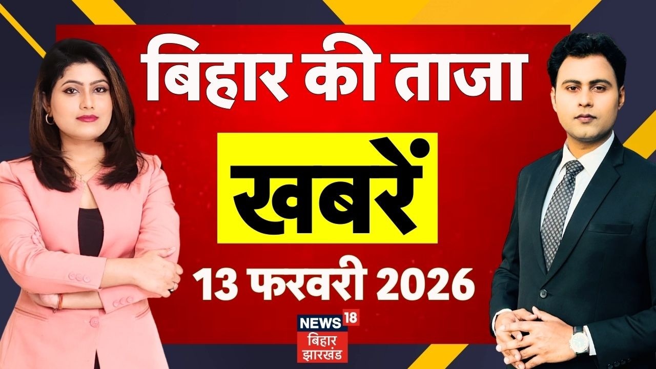 Aaj Ki Taaja Khabar : आज की ताजा खबरें | Bangladesh Election Result | Budget Session | CM Nitish